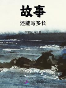 修仙从变成猫开始