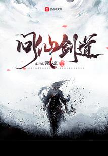 风云学院之异能神话