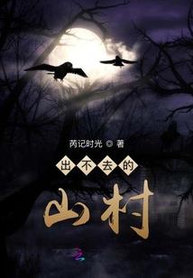 墨义之妖孽的诞生