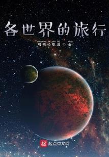 巫师的隐世家族