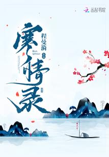夜辞枫无途