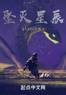 展昭同人之三天三夜