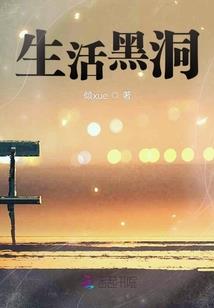穿越之变态九尾狐