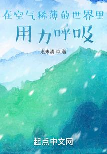 鬼逻辑