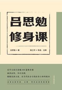 时有遗，憾三国