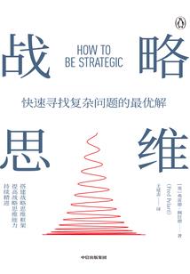 高羽传奇
