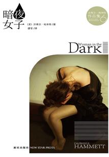 转生异世界后只好努力练级