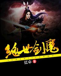 尼比尼亚的猎魔人