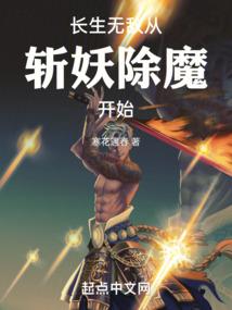 巫师的神话