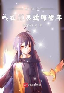 命道之主