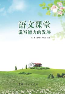 笑傲江湖之心之爱