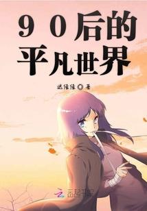 留仙客栈
