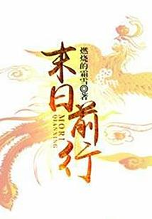 我从不跟人谈恋爱