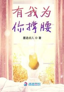 人鱼老公帅爆了
