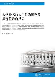 法师异镜