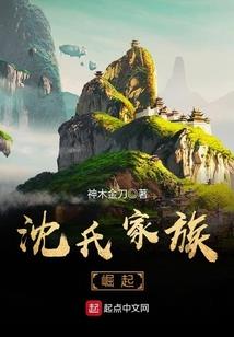 莲仙青心愿