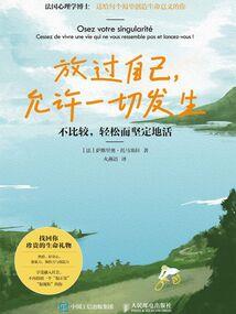 网游之修仙大世界