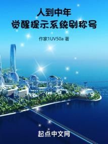 重渎江湖