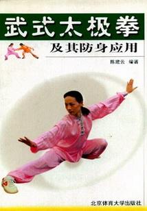 异世丐帮天尊