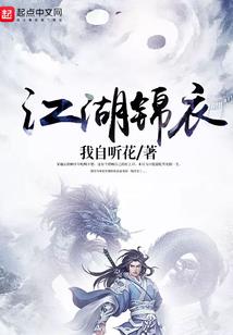 梦幻混沌