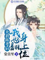 星遇传