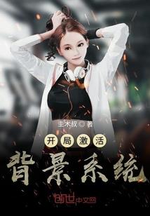栖霞婢