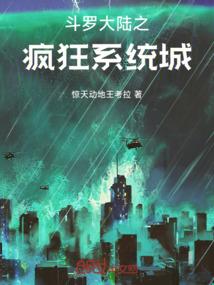 黯灭苍生