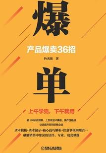 天坠之路