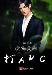 笨相公