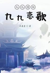 异能食用录：美人当如是