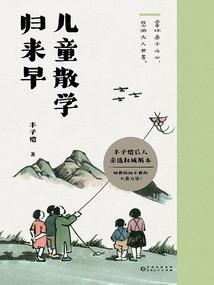 鬼神乱语