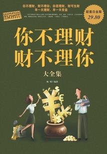 异世圣人之下