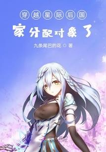 未一