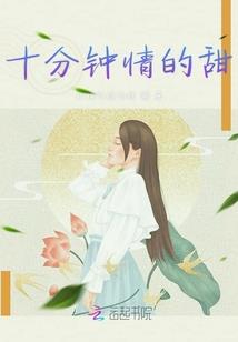 等待五年的约定