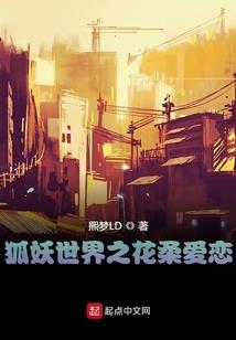 我已人间全无敌