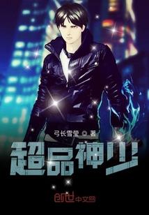 王妃杜锦兰