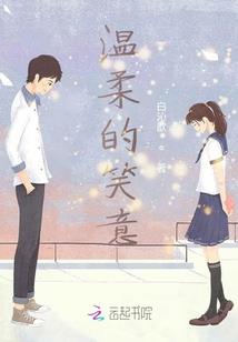 沧桑贻梦