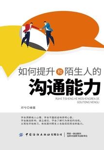 梦幻西游超级囤货商