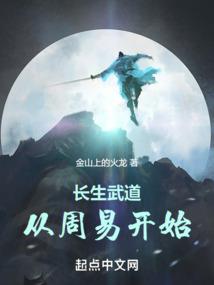 家有傻妃爱翻墙