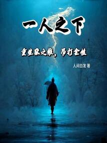 本命不可违
