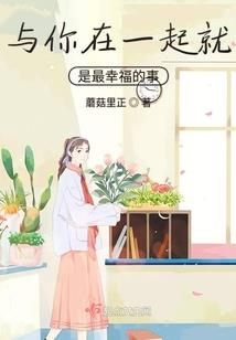 落花城
