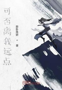 史莱姆的传说