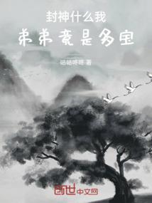 凡生之无伤传