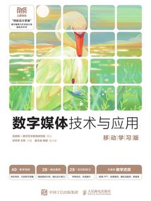 道统