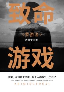 作家她又爱上我了