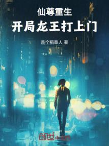 权宦医妃：厂公太撩人