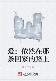邪王追妃路漫漫