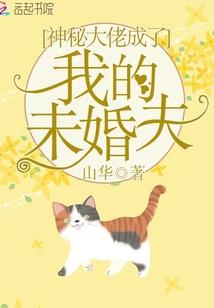 那谁：你的宝宝我还给你