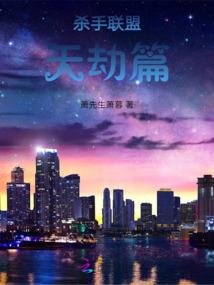 守护甜心之仇恨之公主