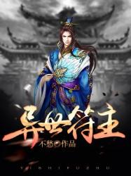 蠢萌青梅，吃定竹马